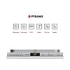 PYRAMIS PDWCE 45FI Εντοιχιζόμενο Πλυντήριο Πιάτων 45cm 033001421