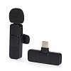 NEDIS MICW110 Ασύρματο Μικρόφωνο Πέτου USB Type-C 233-2709
