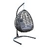 Κούνια Κρεμαστή Wicker Rattan Γκρι 5397G 200-92-003