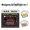 MULTIHOME MH-6095 Φούρνος άνω Πάγκου FastFryer 65lt Inox