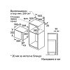 BOSCH BFL554MB0 Εντοιχιζόμενος Φούρνος Μικροκυμάτων 25lt Μαύρος