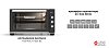 Thermogatz TGS MULTI 1255 BL Ηλεκτρικό Φουρνάκι Μαύρο 50lt