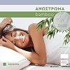 ΑΝΩΣΤΡΩΜΑ Fylliana Bamboo 160x200εκ 867-122-134