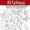 ΜΕΤΑΛΛΙΚΗ ΝΤΟΥΛΑΠΑ Fylliana Durango ΛΕΥΚΟ ΧΡΩΜΑ 90x40x100εκ 721-00-004